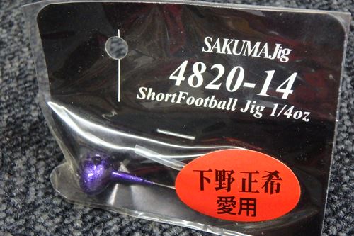 SAKUMA Jig-Ď̎ĎΎގَގ1/4oz-ʎߎ̎ߎَҎ؎